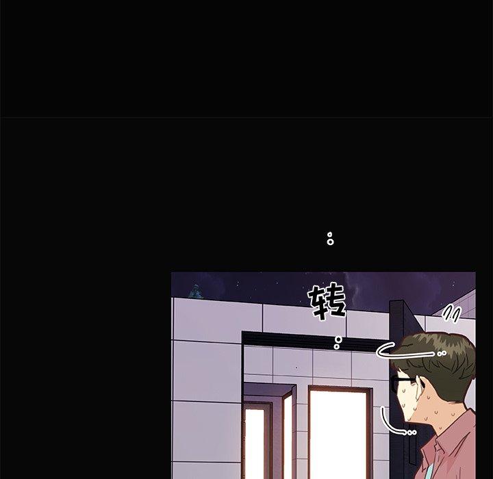 戀你如初戀 在线观看 第31話 漫画图片68