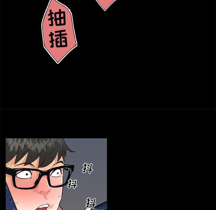 漫画韩国 戀你如初戀   - 立即阅读 第31話第81漫画图片