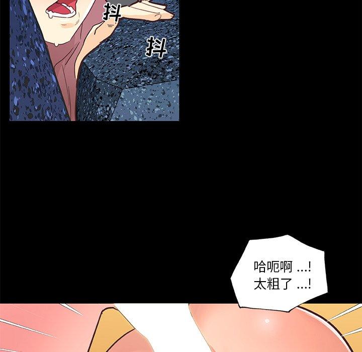 漫画韩国 戀你如初戀   - 立即阅读 第31話第82漫画图片