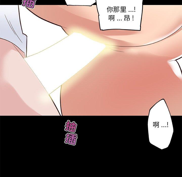 韩漫H漫画 恋你如初恋  - 点击阅读 第31话 102