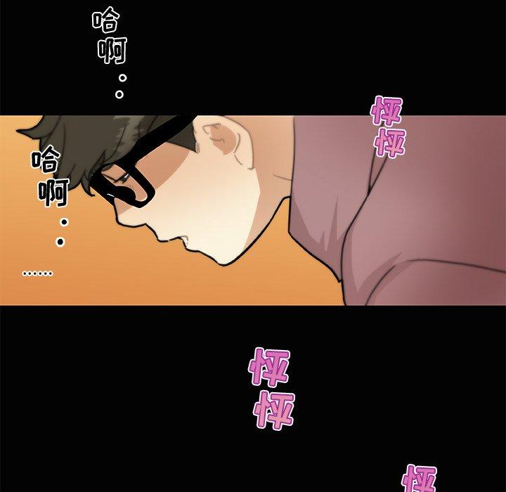 漫画韩国 戀你如初戀   - 立即阅读 第31話第112漫画图片