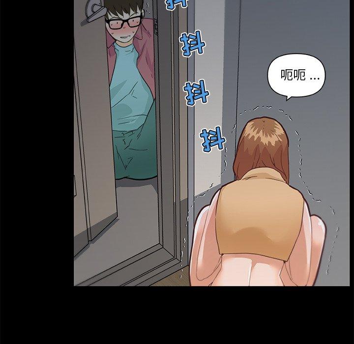 戀你如初戀 在线观看 第32話 漫画图片50