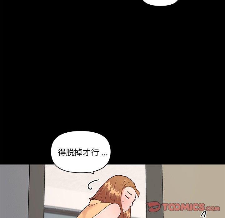 韩漫H漫画 恋你如初恋  - 点击阅读 第32话 63