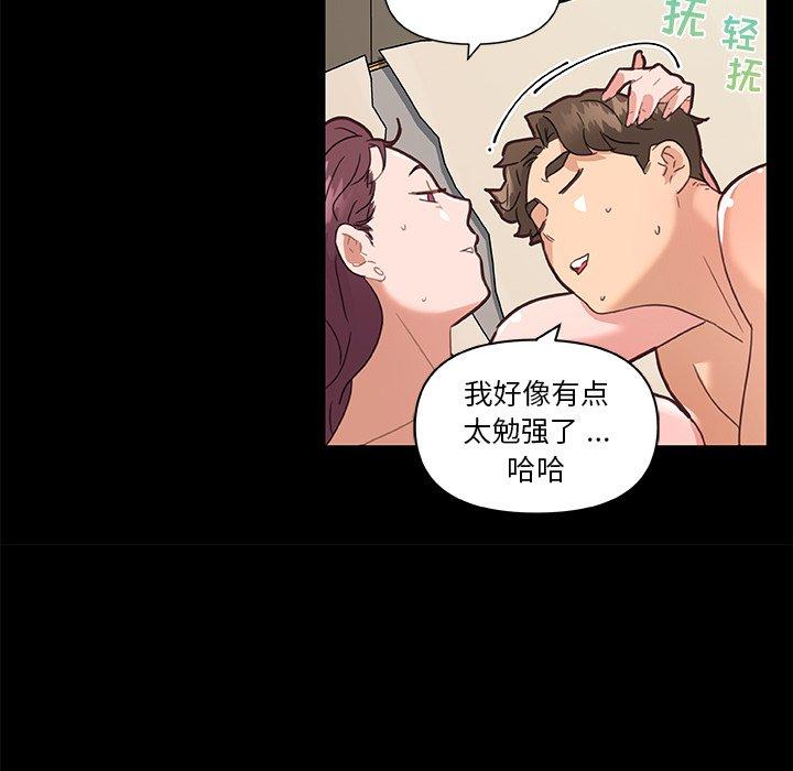 韩漫H漫画 恋你如初恋  - 点击阅读 第32话 95