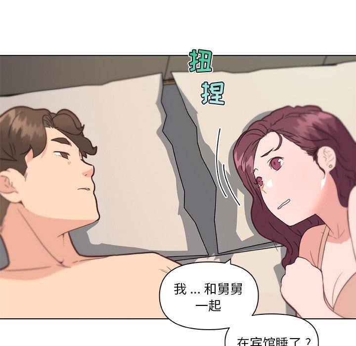 漫画韩国 戀你如初戀   - 立即阅读 第33話第117漫画图片