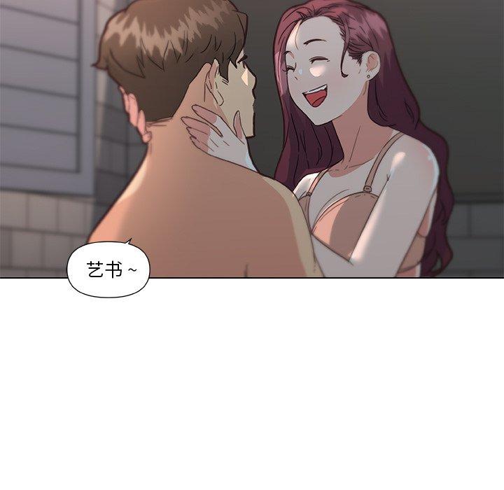 戀你如初戀 在线观看 第33話 漫画图片122