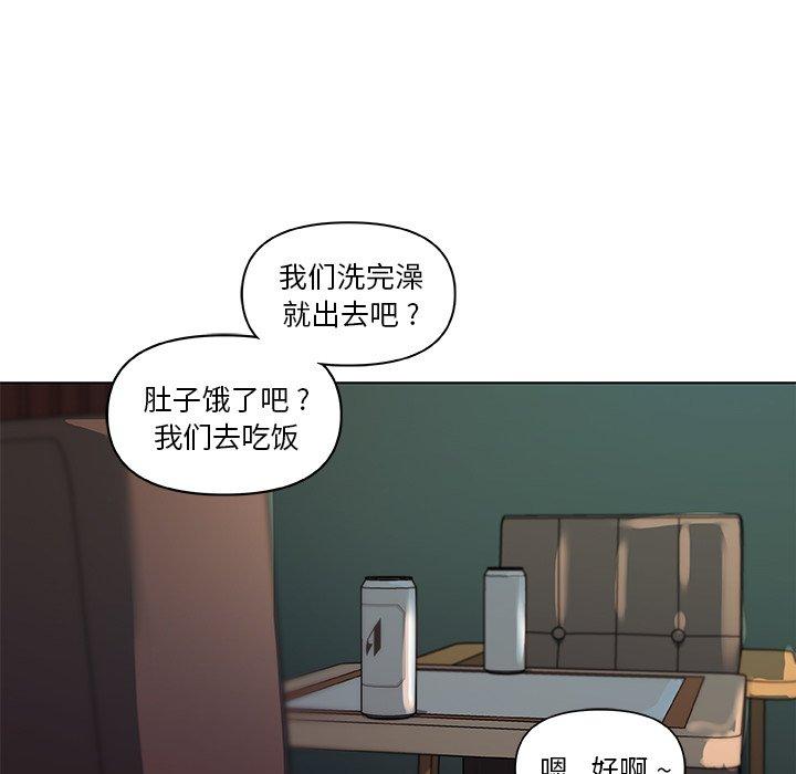 漫画韩国 戀你如初戀   - 立即阅读 第33話第124漫画图片