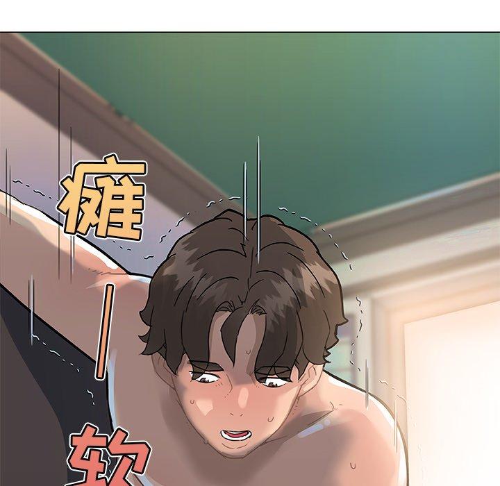 戀你如初戀 在线观看 第33話 漫画图片137