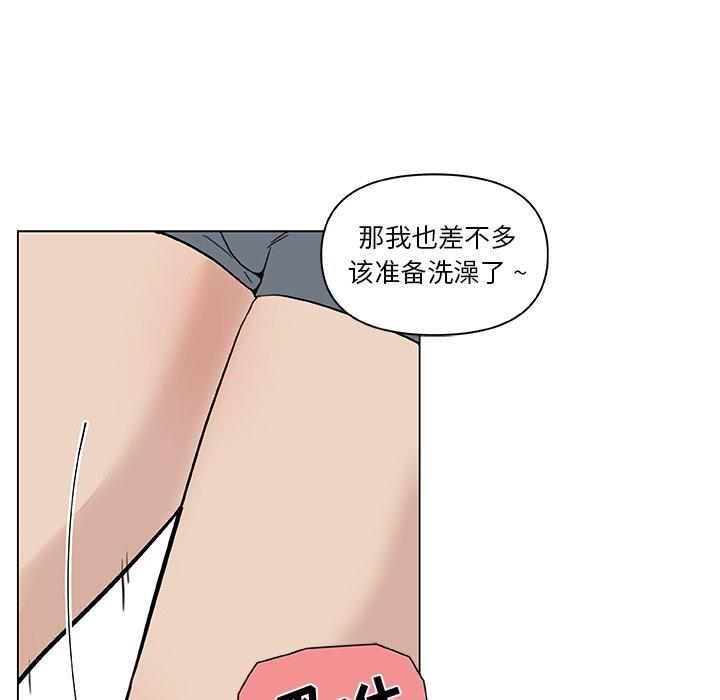 恋你如初恋漫画 免费阅读 第34话 5.jpg