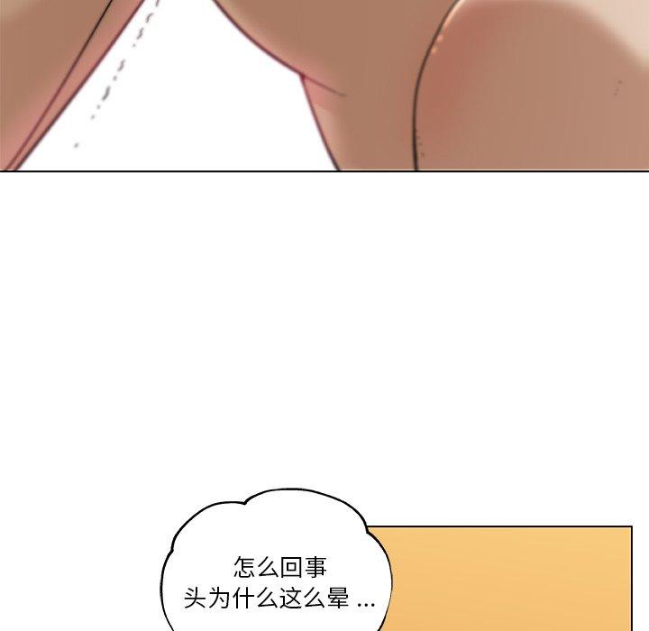 韩漫H漫画 恋你如初恋  - 点击阅读 第34话 21