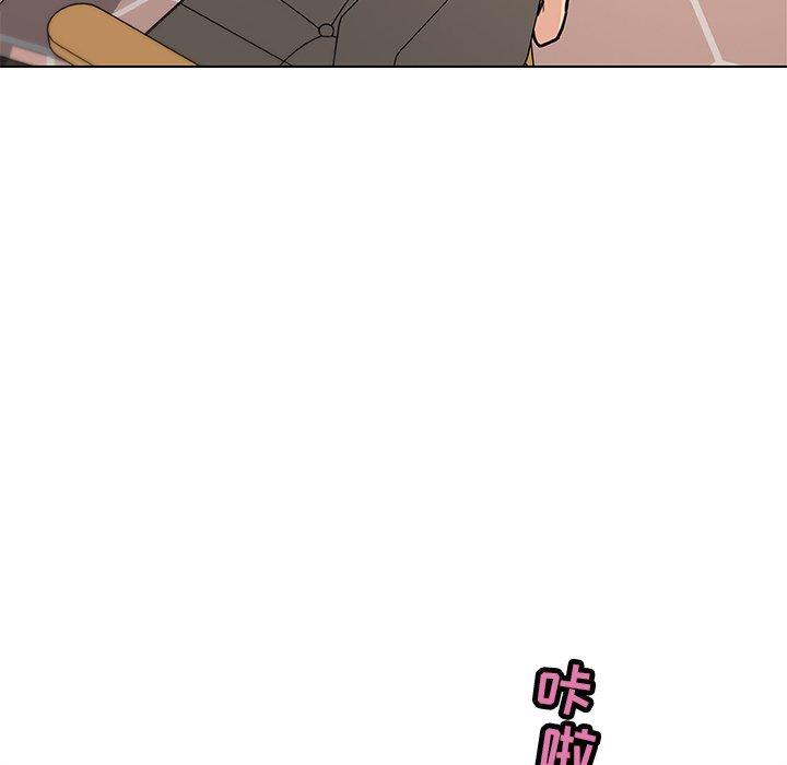 戀你如初戀 在线观看 第34話 漫画图片27