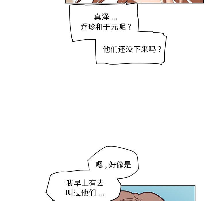 韩漫H漫画 恋你如初恋  - 点击阅读 第34话 54