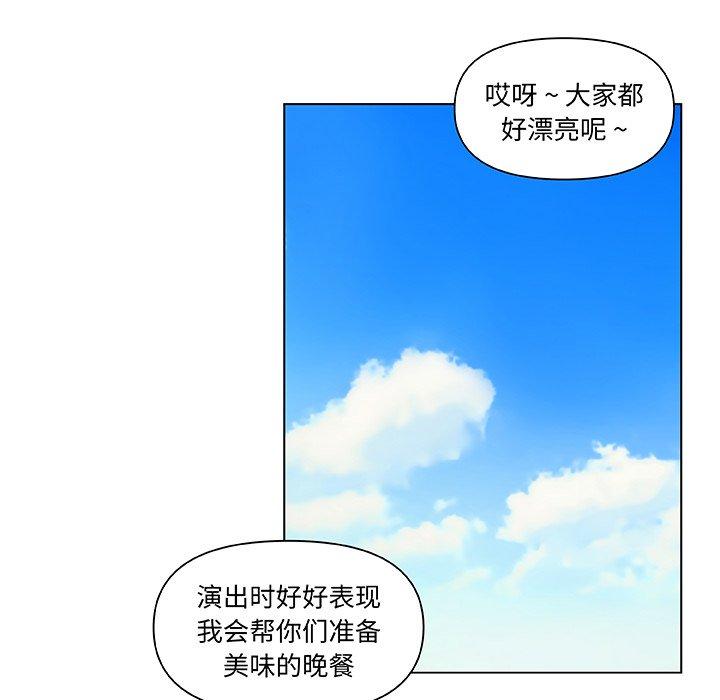 漫画韩国 戀你如初戀   - 立即阅读 第34話第66漫画图片