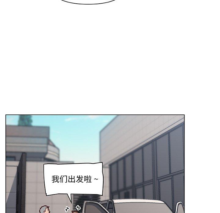 戀你如初戀 在线观看 第34話 漫画图片67