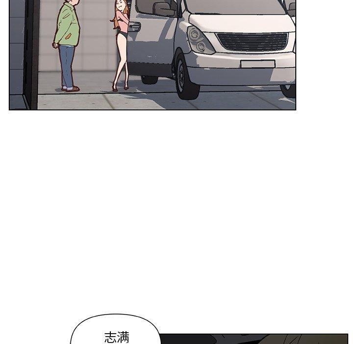 戀你如初戀 在线观看 第34話 漫画图片68