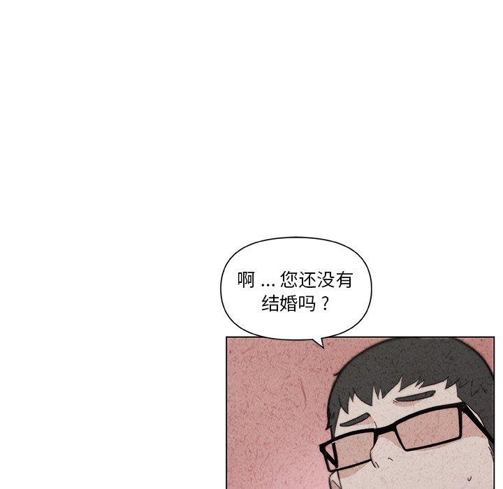 戀你如初戀 在线观看 第35話 漫画图片27