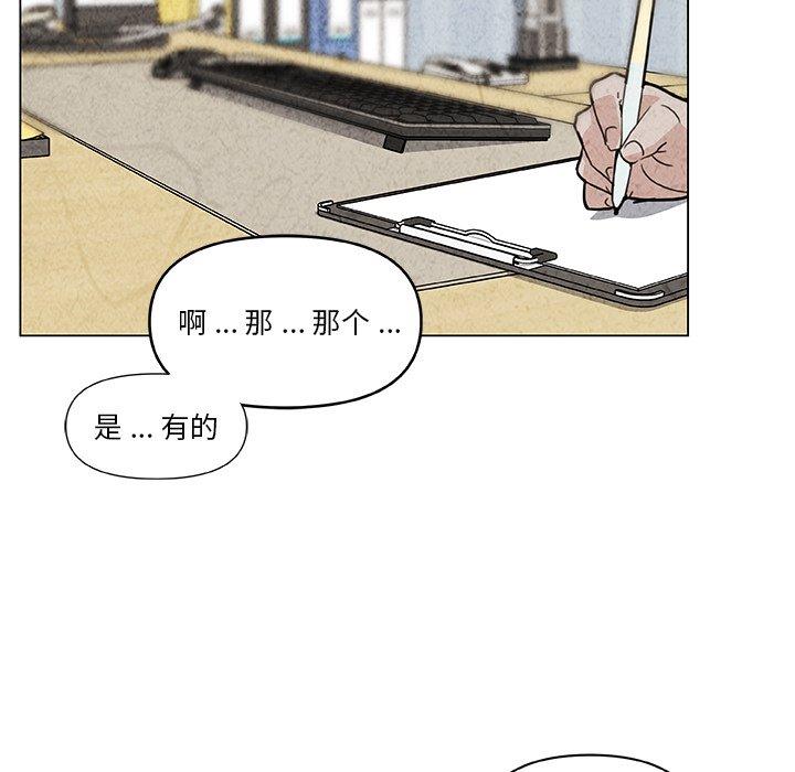 韩漫H漫画 恋你如初恋  - 点击阅读 第35话 29