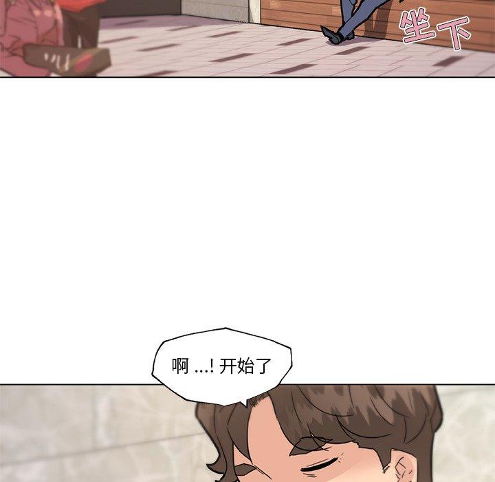 戀你如初戀 在线观看 第35話 漫画图片51