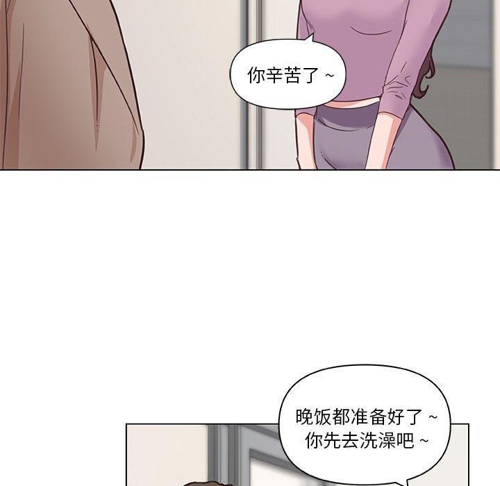 韩漫H漫画 恋你如初恋  - 点击阅读 第35话 101