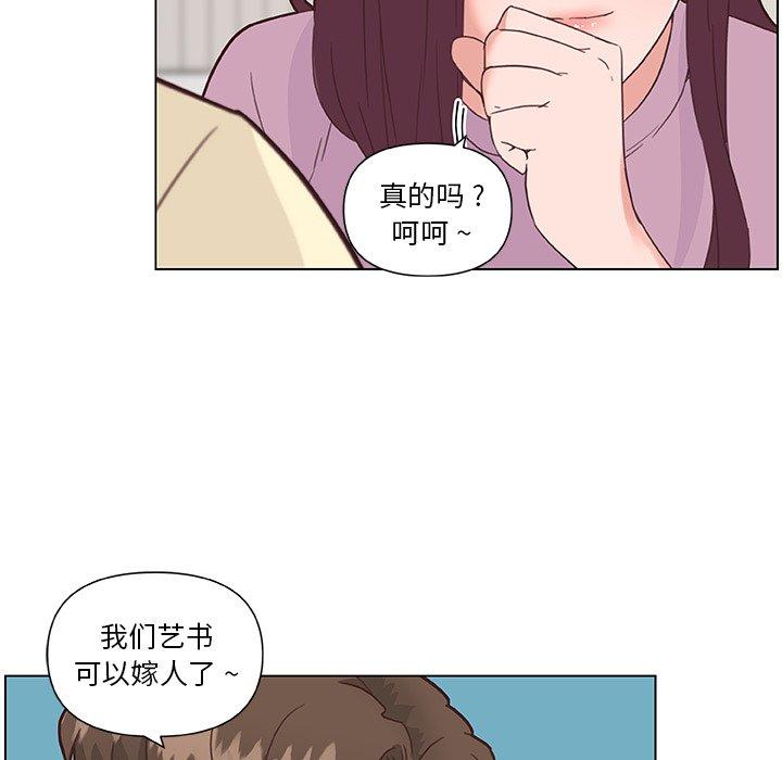 韩漫H漫画 恋你如初恋  - 点击阅读 第36话 30