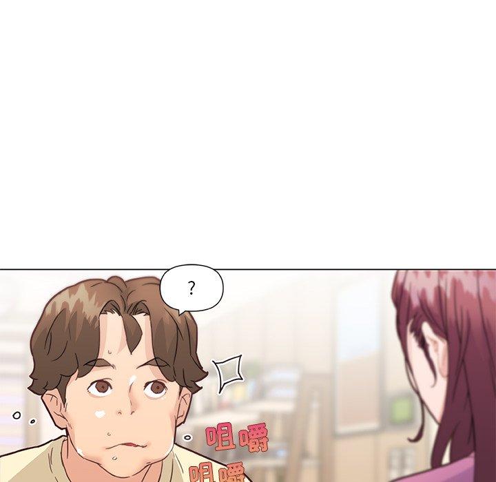 戀你如初戀 在线观看 第36話 漫画图片36