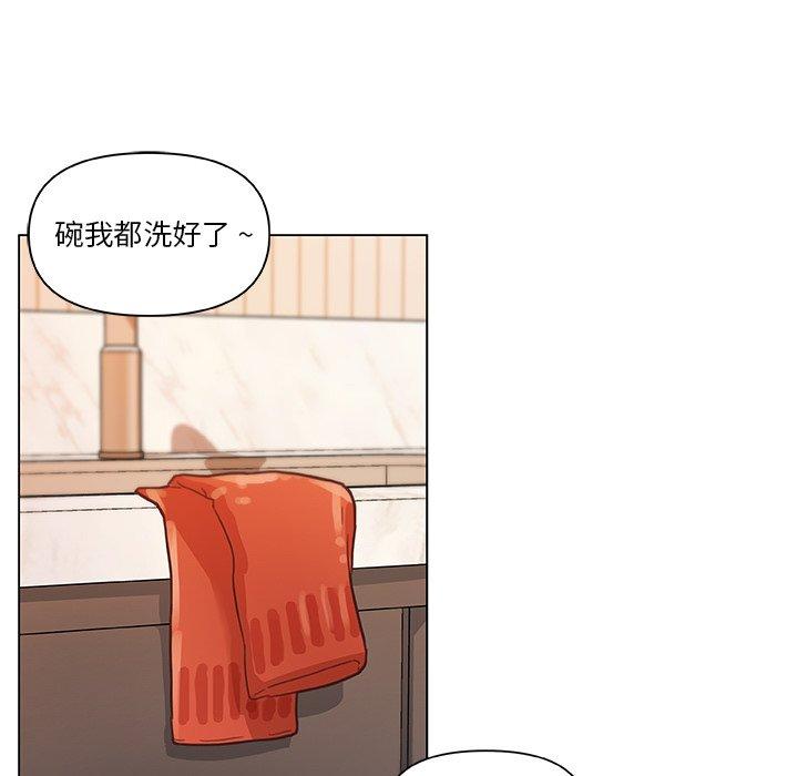 戀你如初戀 在线观看 第36話 漫画图片51