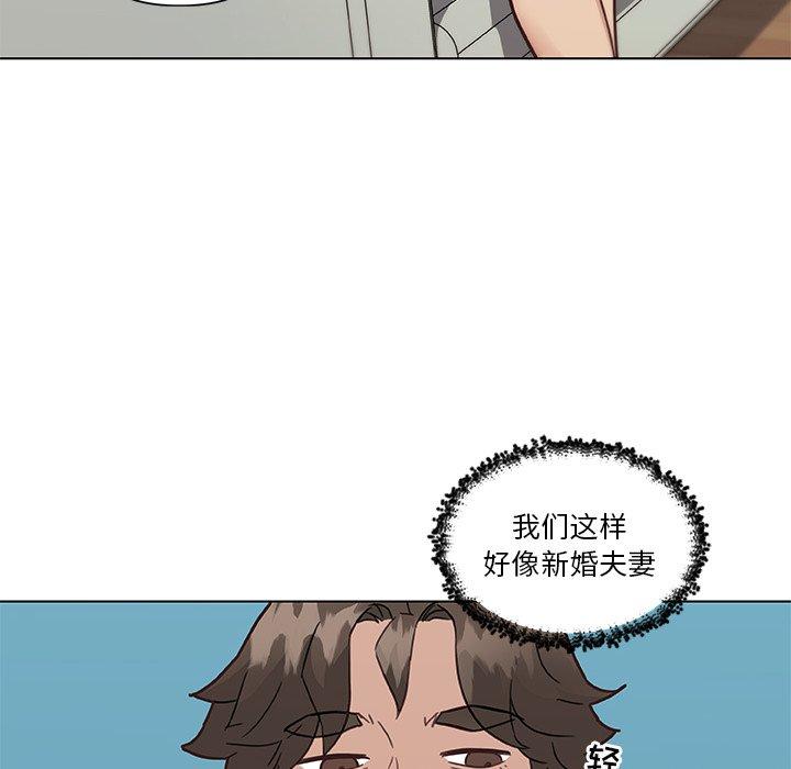 戀你如初戀 在线观看 第36話 漫画图片65