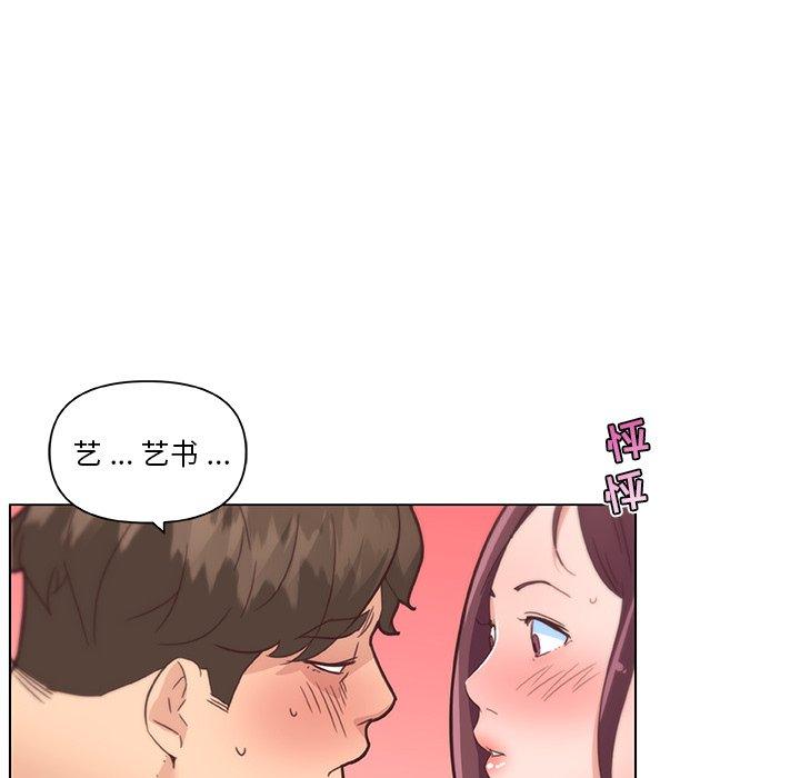 戀你如初戀 在线观看 第36話 漫画图片99