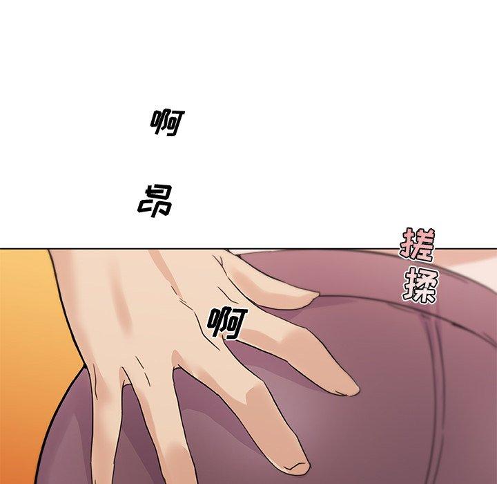 漫画韩国 戀你如初戀   - 立即阅读 第36話第105漫画图片