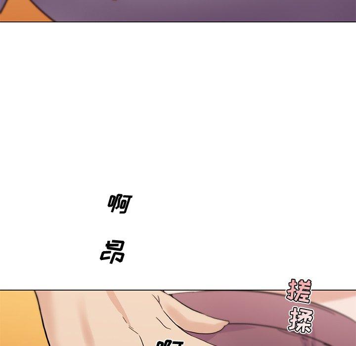 戀你如初戀 在线观看 第37話 漫画图片8