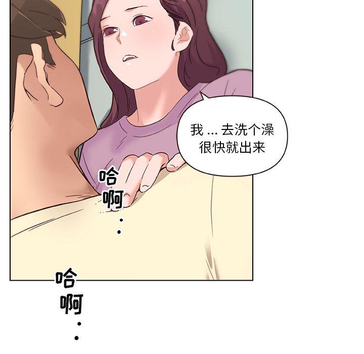 韩漫H漫画 恋你如初恋  - 点击阅读 第37话 14