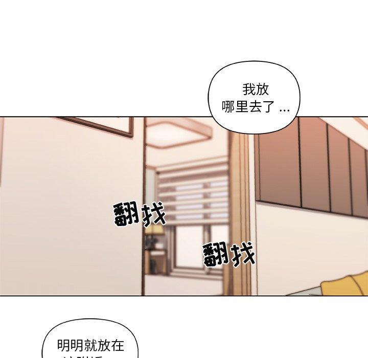 韩漫H漫画 恋你如初恋  - 点击阅读 第37话 23