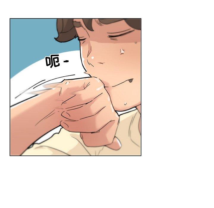 戀你如初戀 在线观看 第37話 漫画图片31