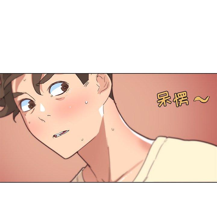 戀你如初戀 在线观看 第37話 漫画图片41