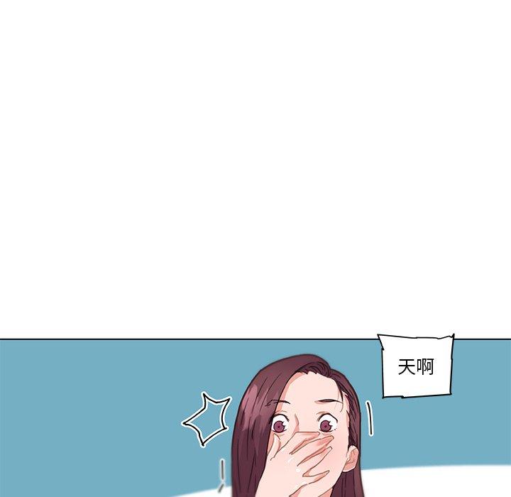 漫画韩国 戀你如初戀   - 立即阅读 第37話第44漫画图片
