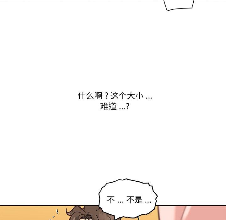 漫画韩国 戀你如初戀   - 立即阅读 第37話第47漫画图片