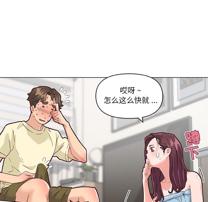 韩漫H漫画 恋你如初恋  - 点击阅读 第37话 49