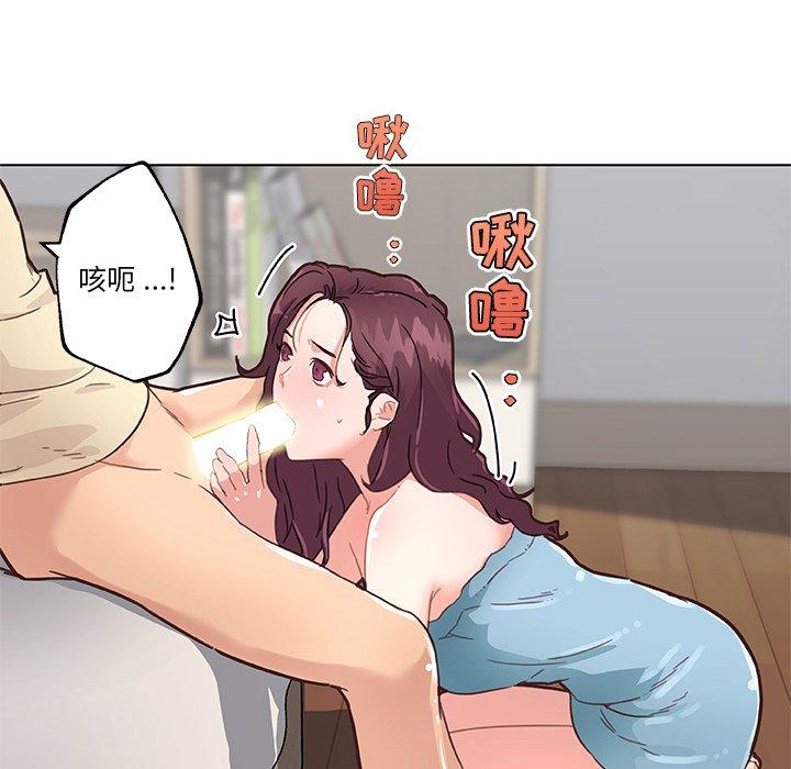 戀你如初戀 在线观看 第37話 漫画图片67