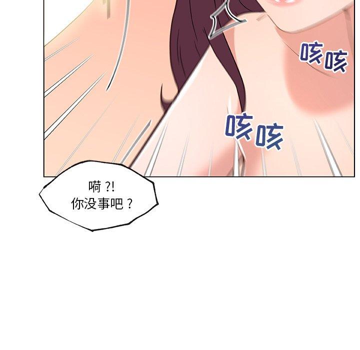 漫画韩国 戀你如初戀   - 立即阅读 第37話第78漫画图片