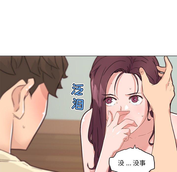 恋你如初恋 第37話 韩漫图片79