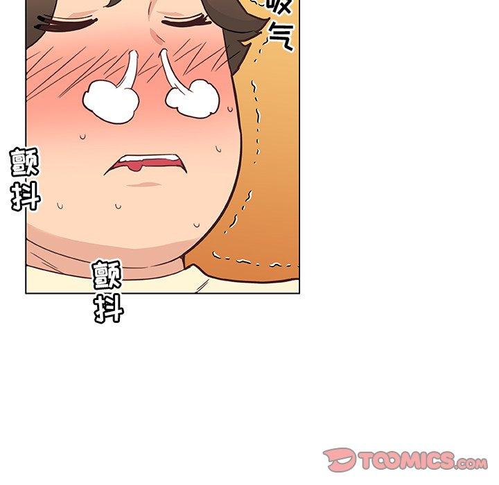 漫画韩国 戀你如初戀   - 立即阅读 第37話第81漫画图片