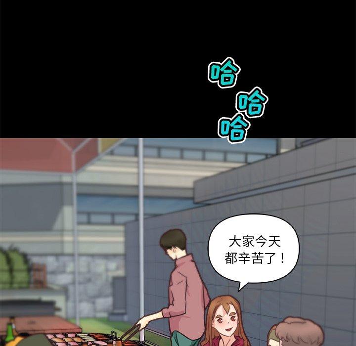 漫画韩国 戀你如初戀   - 立即阅读 第37話第102漫画图片