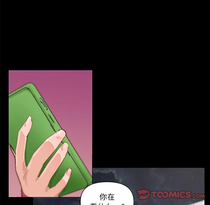 戀你如初戀 在线观看 第37話 漫画图片117