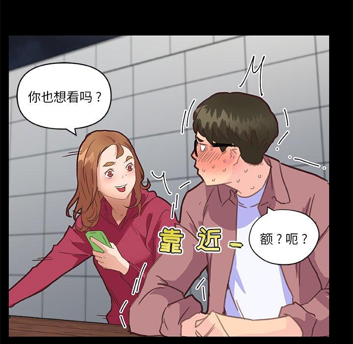 漫画韩国 戀你如初戀   - 立即阅读 第37話第119漫画图片