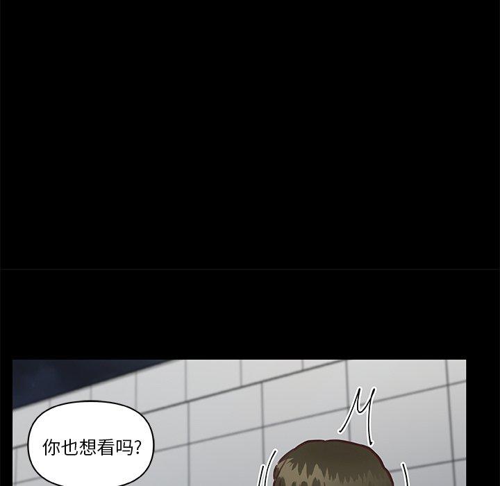 戀你如初戀 在线观看 第38話 漫画图片5