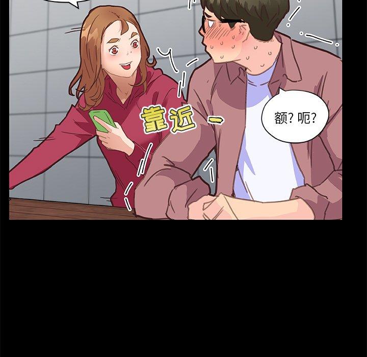 漫画韩国 戀你如初戀   - 立即阅读 第38話第6漫画图片