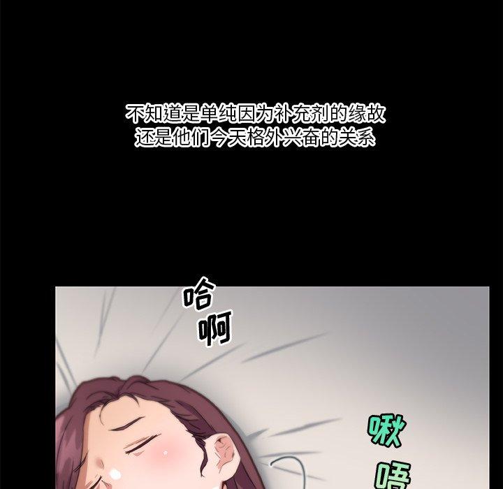 韩漫H漫画 恋你如初恋  - 点击阅读 第38话 36