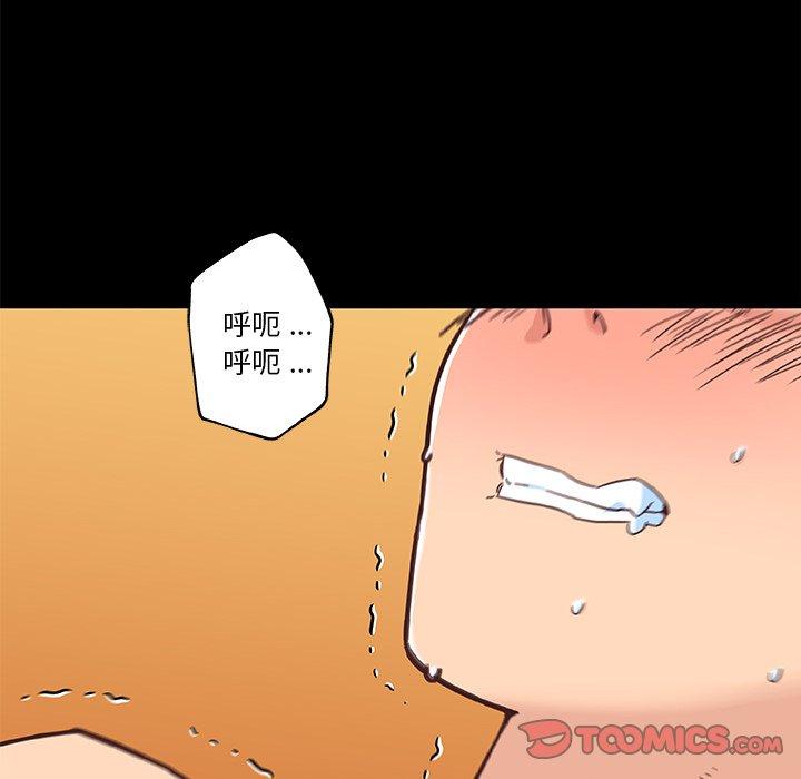 恋你如初恋漫画 免费阅读 第38话 66.jpg