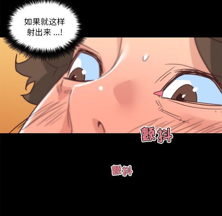 韩漫H漫画 恋你如初恋  - 点击阅读 第38话 69