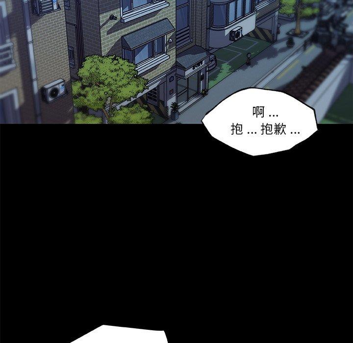 戀你如初戀 在线观看 第38話 漫画图片109